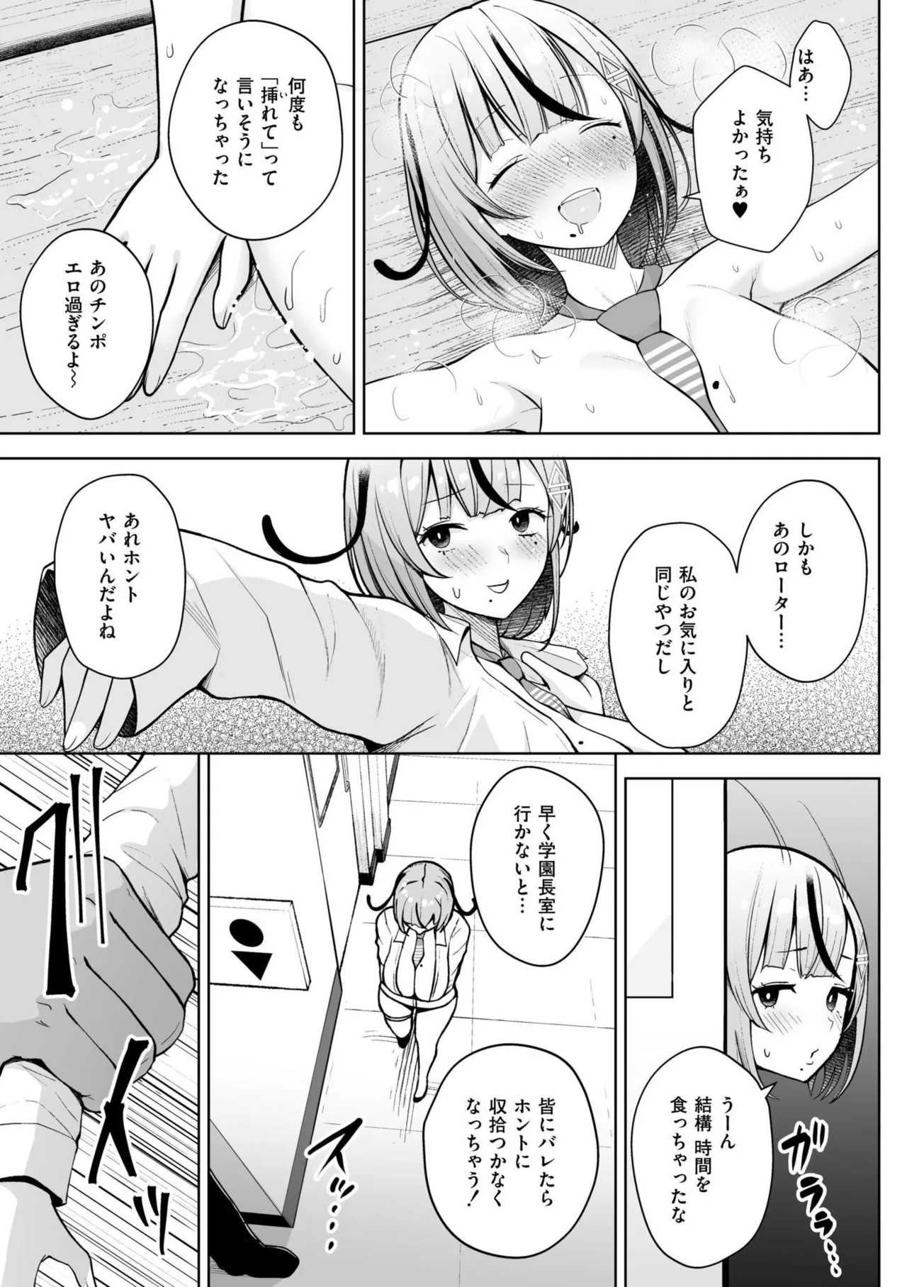 Page 103