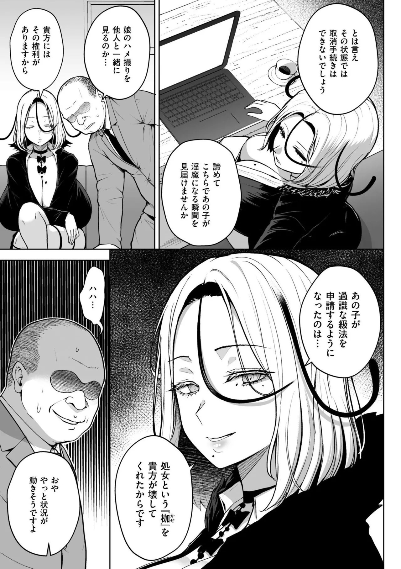 Page 115