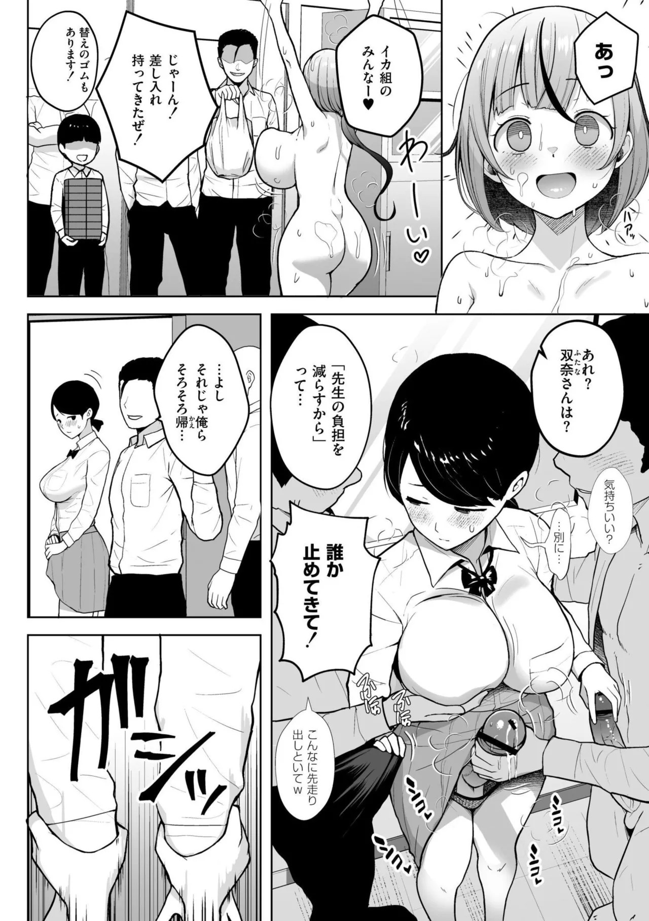 Page 124