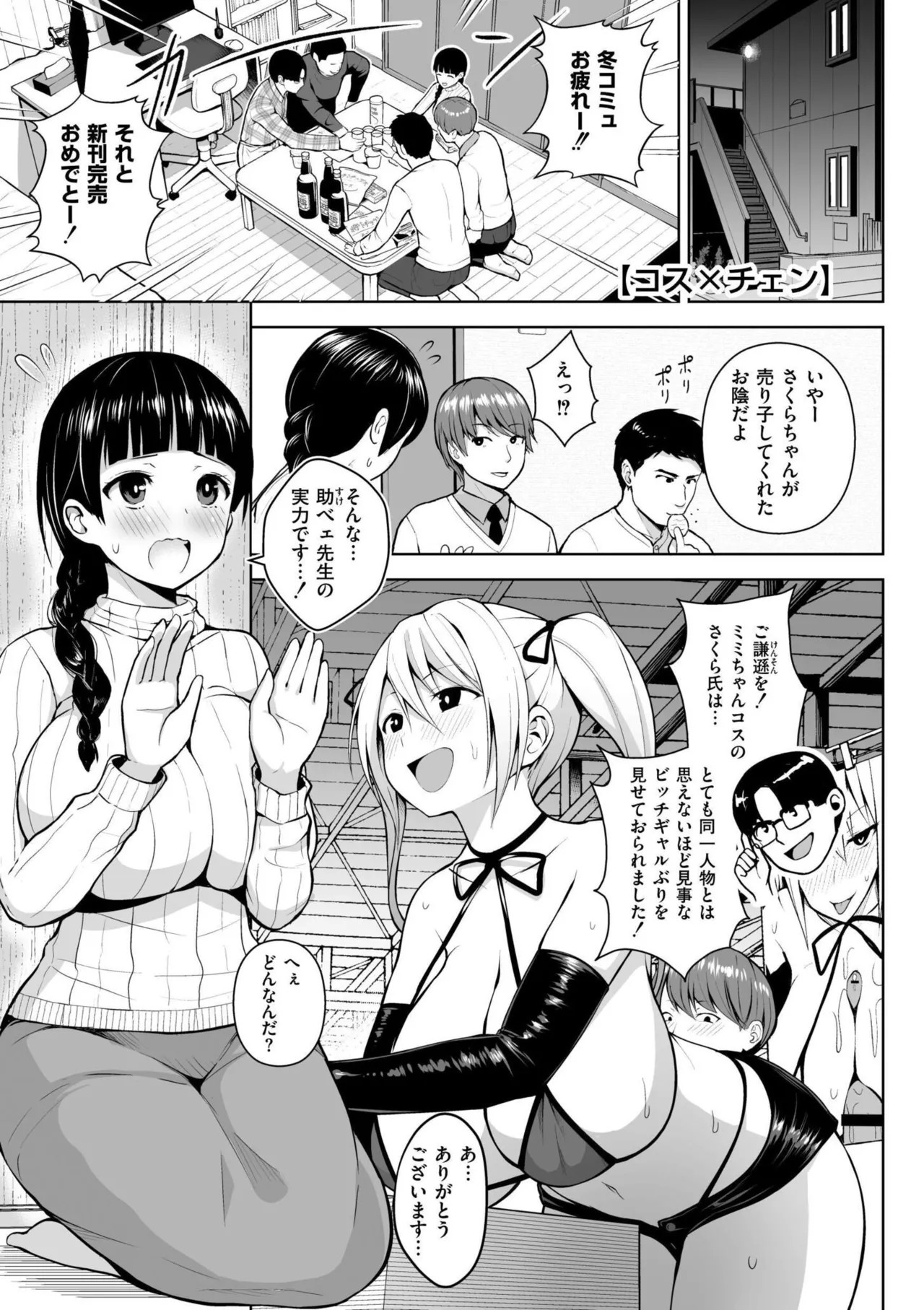 Page 137