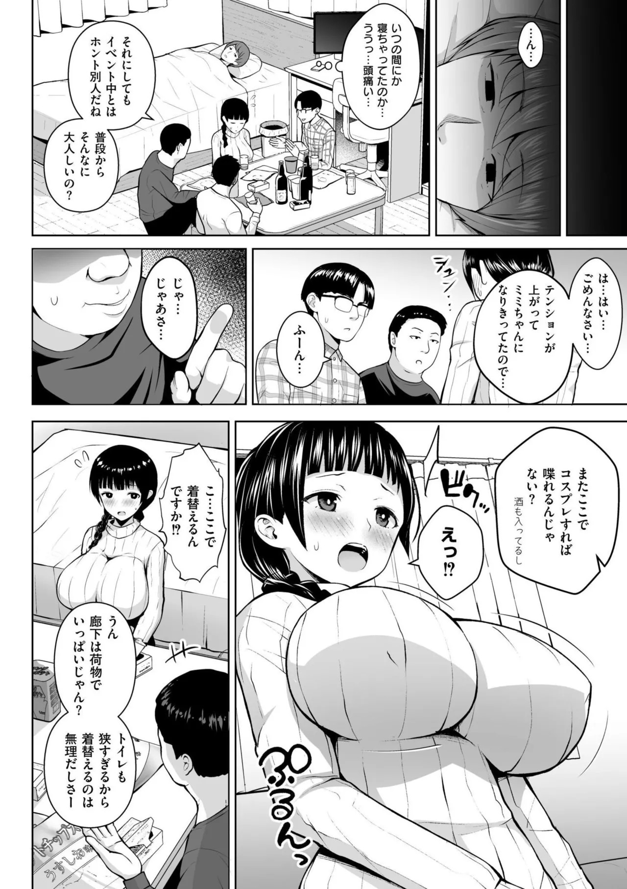 Page 140