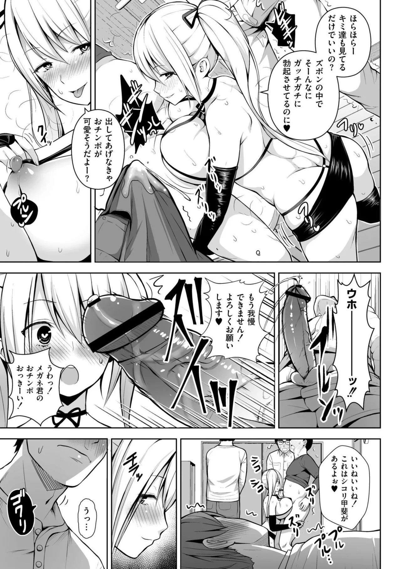 Page 149