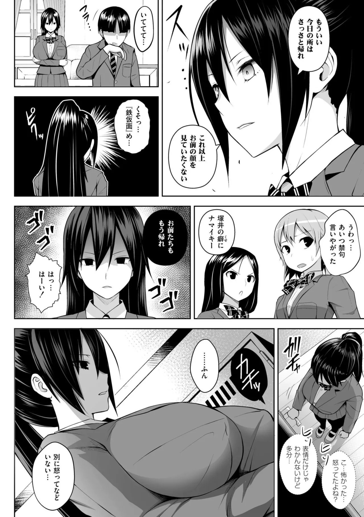 Page 162