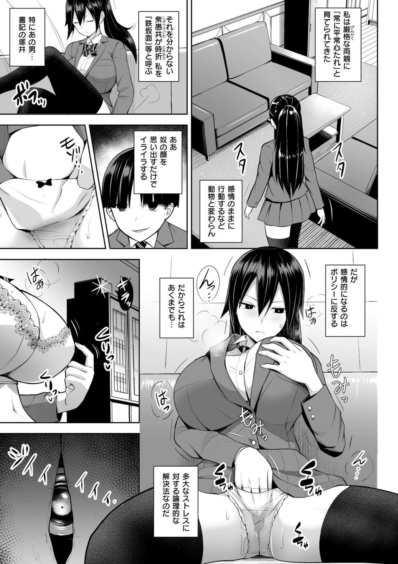 Page 163