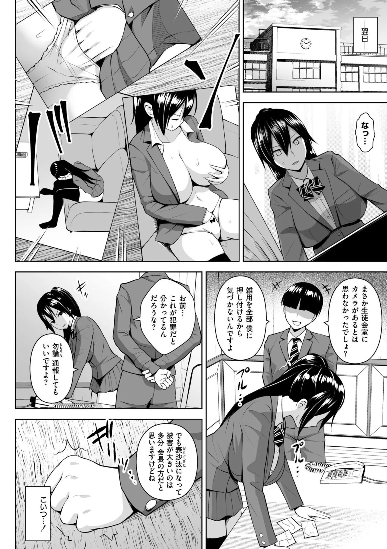 Page 164