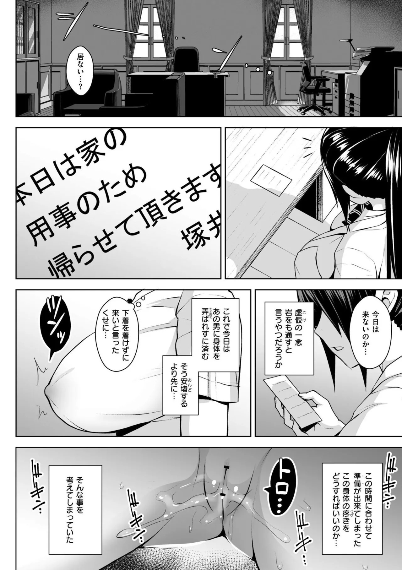 Page 174