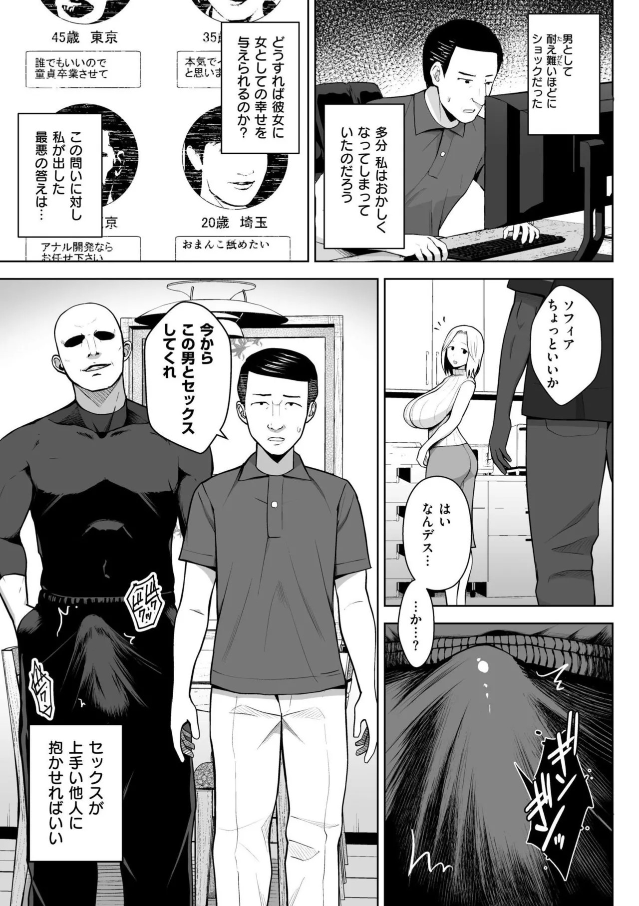 Page 187