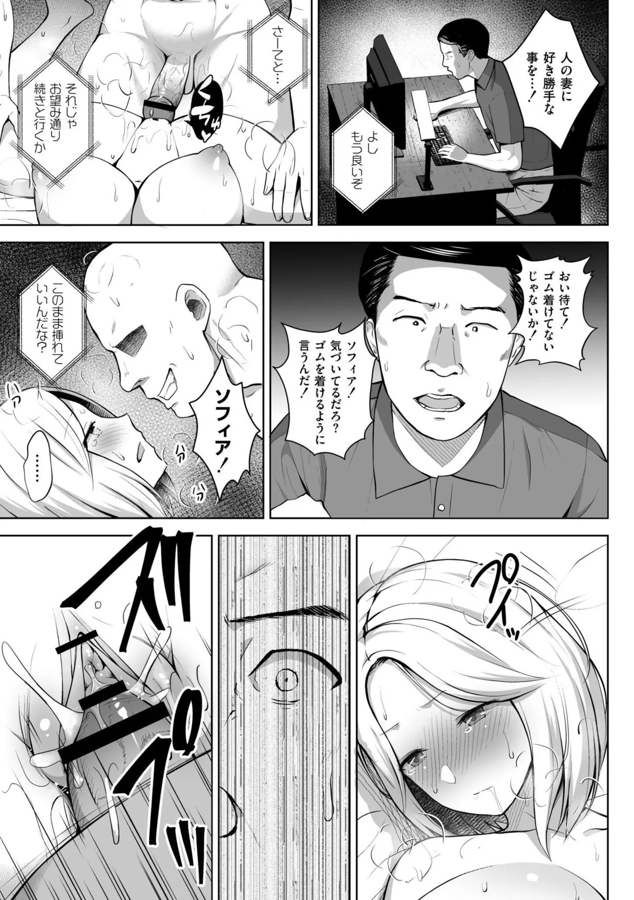 Page 195