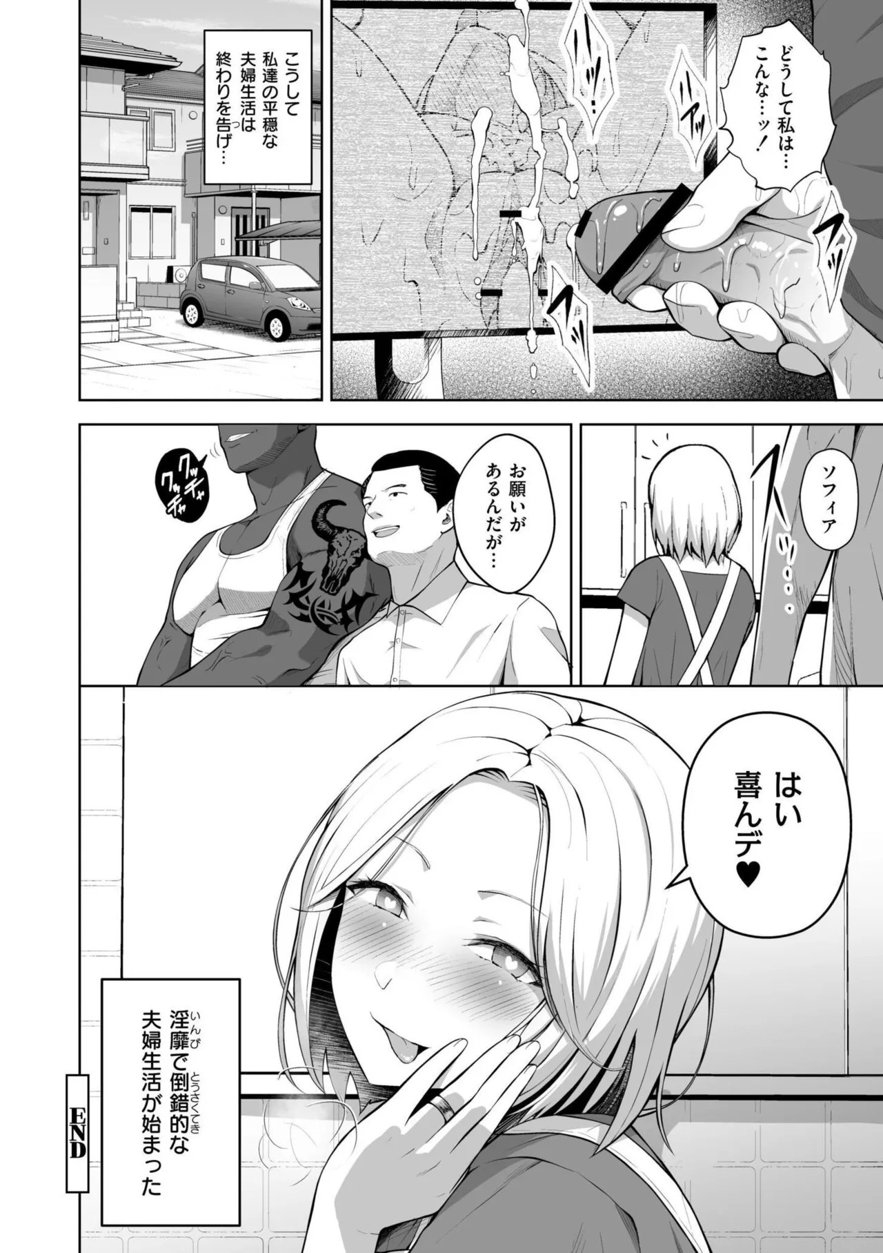 Page 200