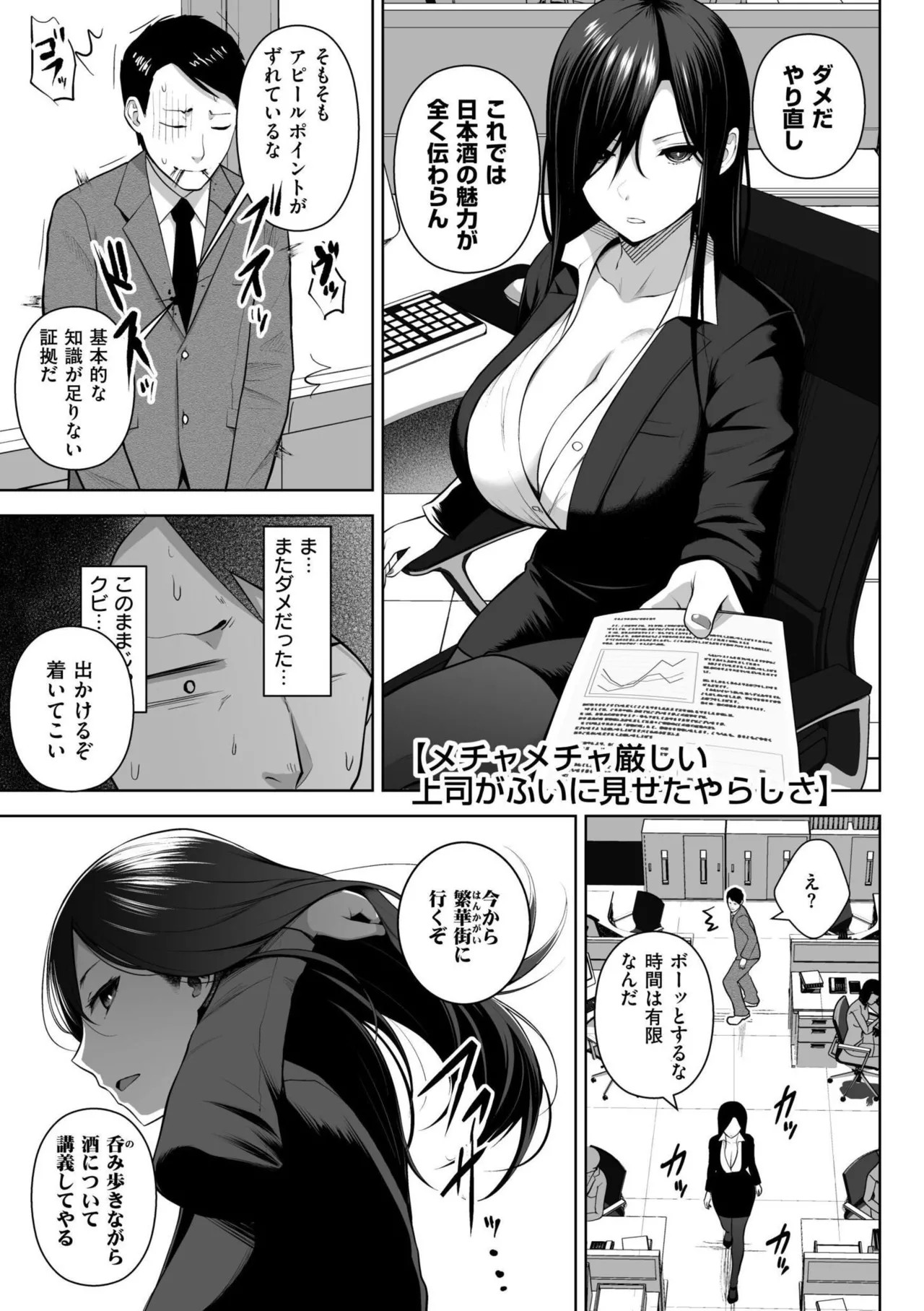 Page 201