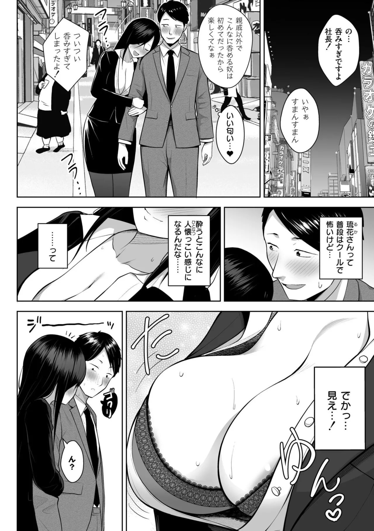 Page 202