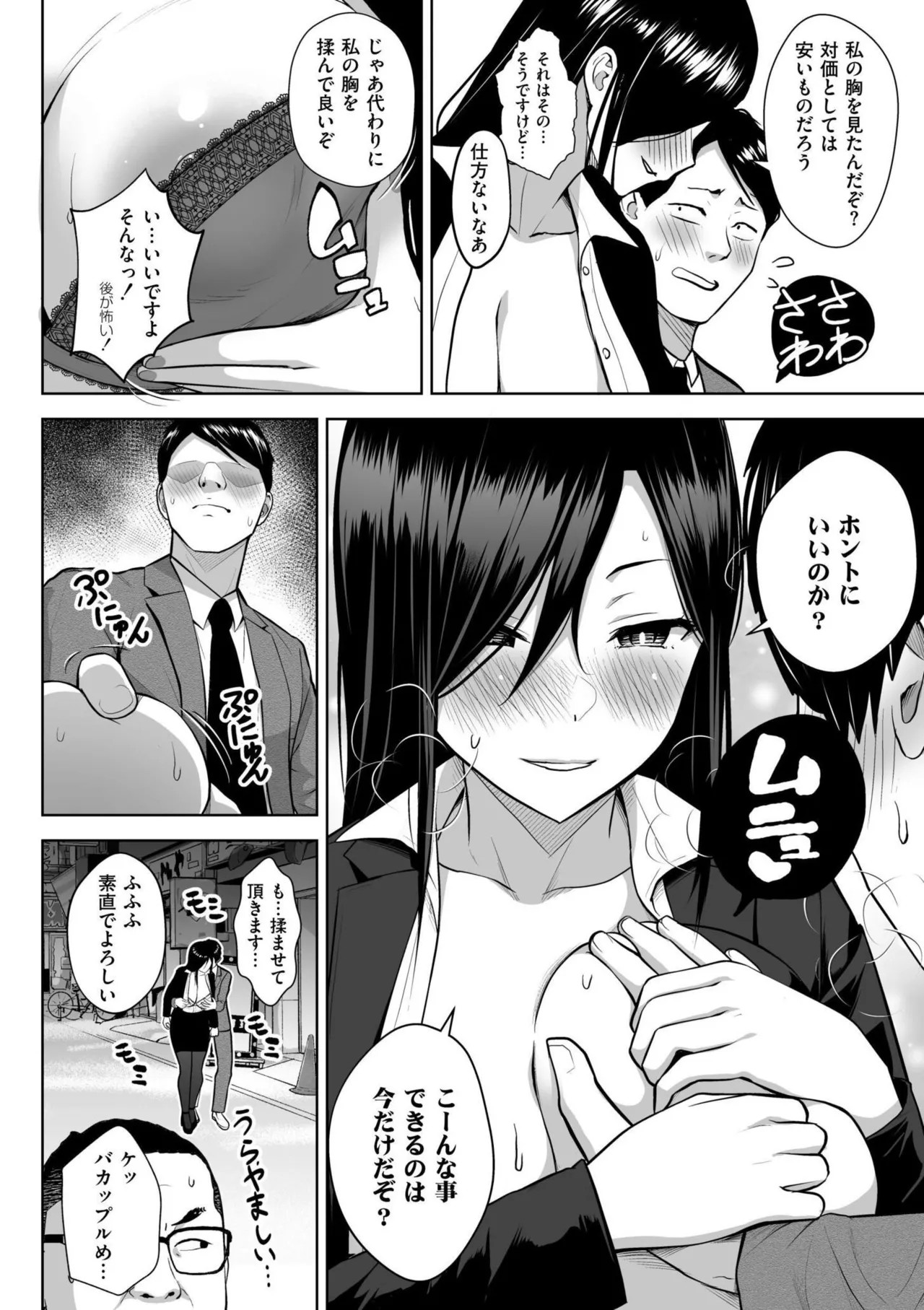 Page 204