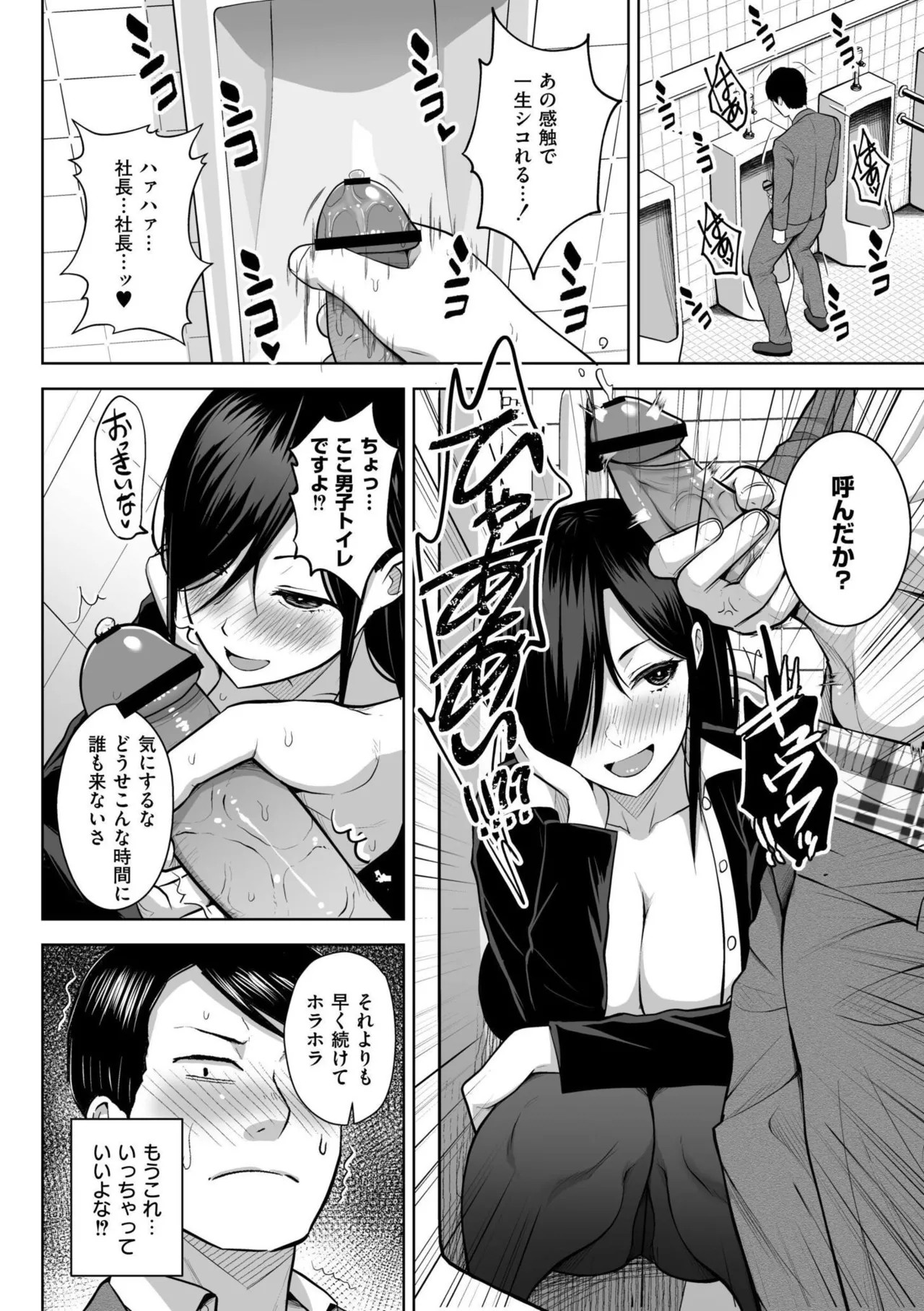 Page 206