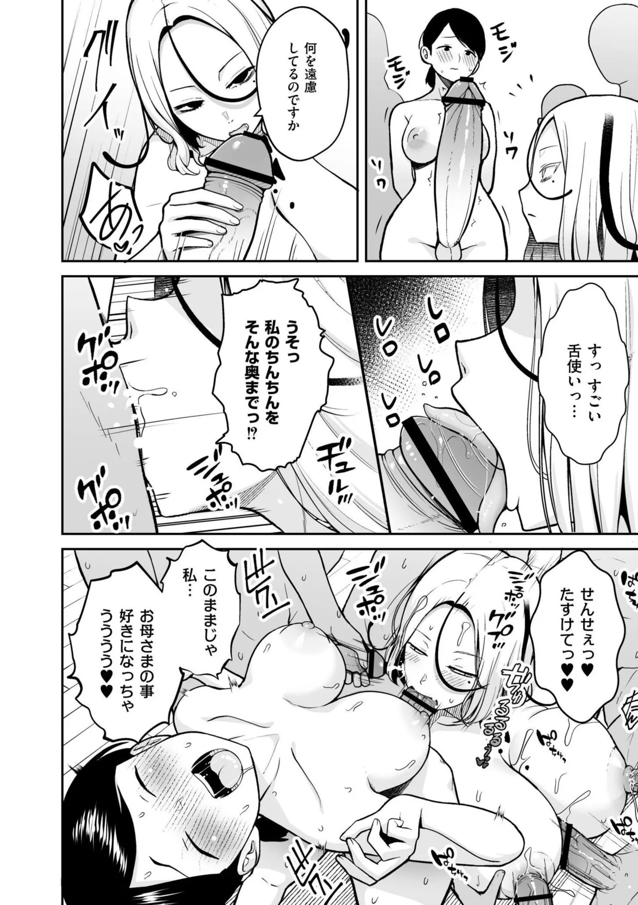 Page 220