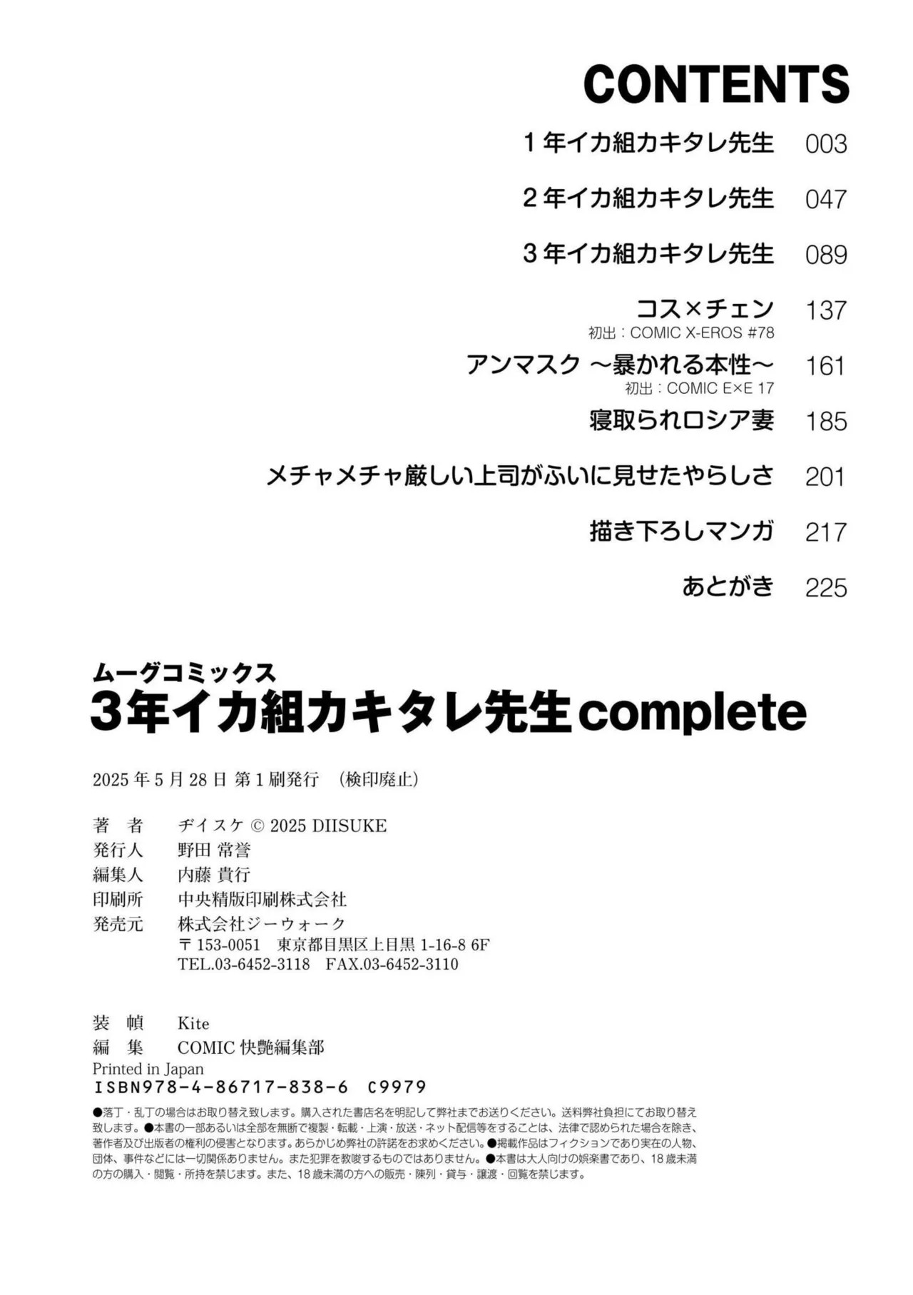 Page 226
