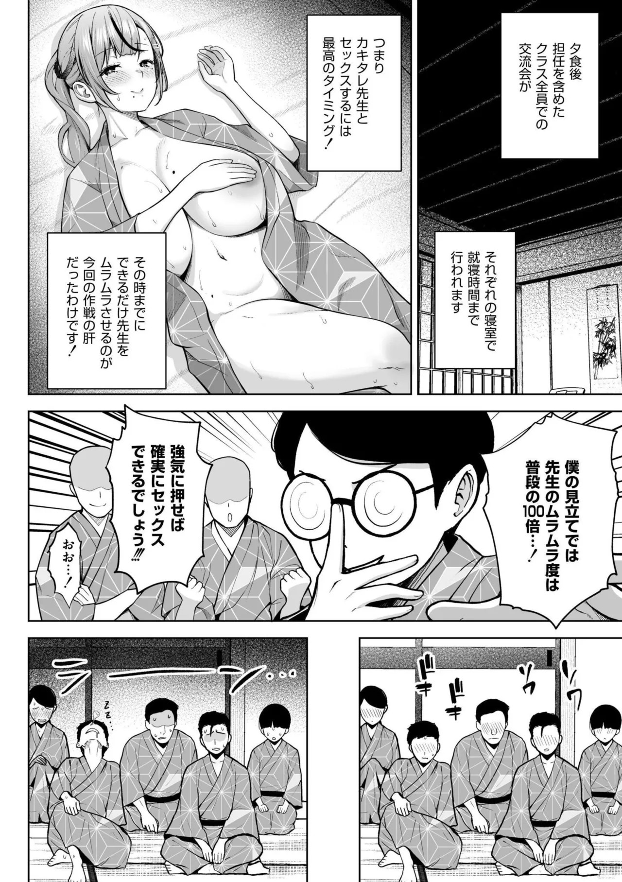 Page 64