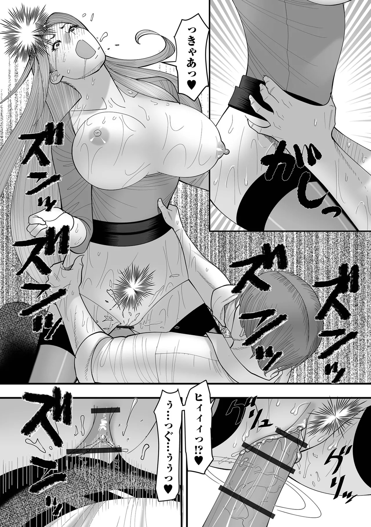 Page 95