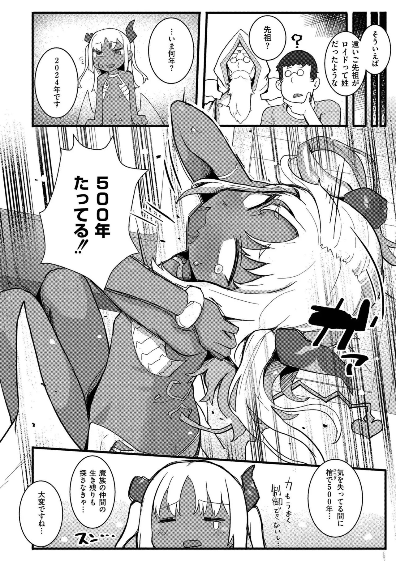 Page 132