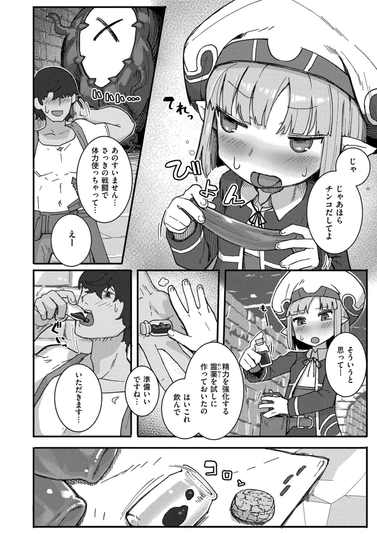 Page 160