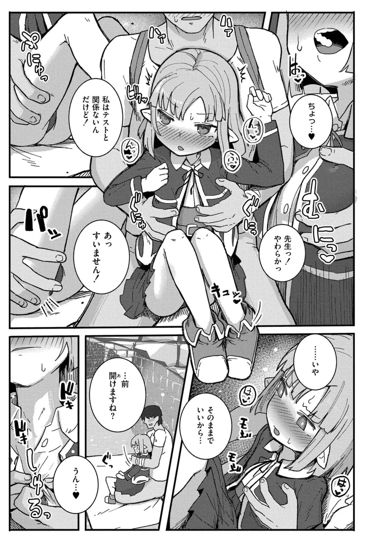 Page 165