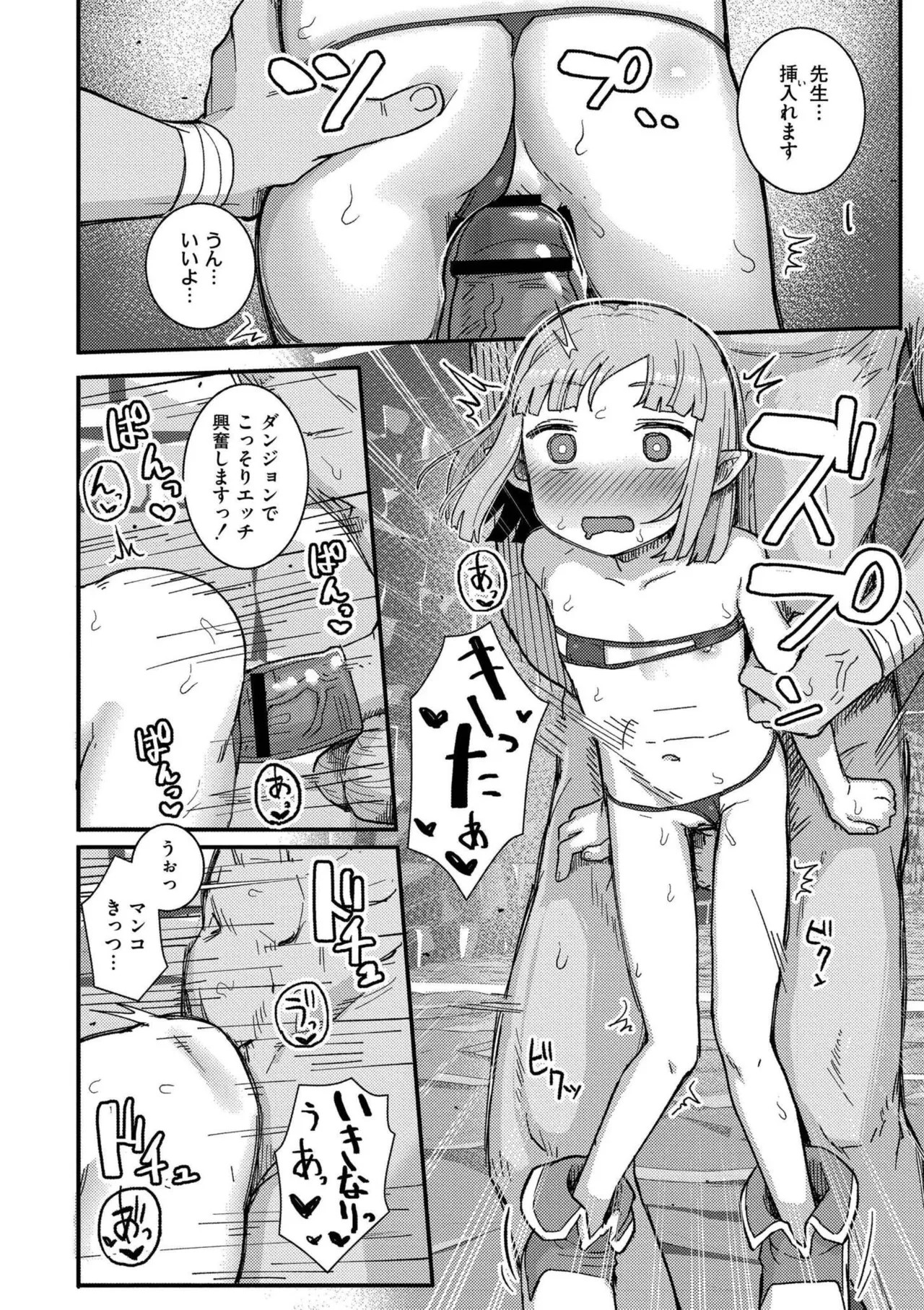 Page 170