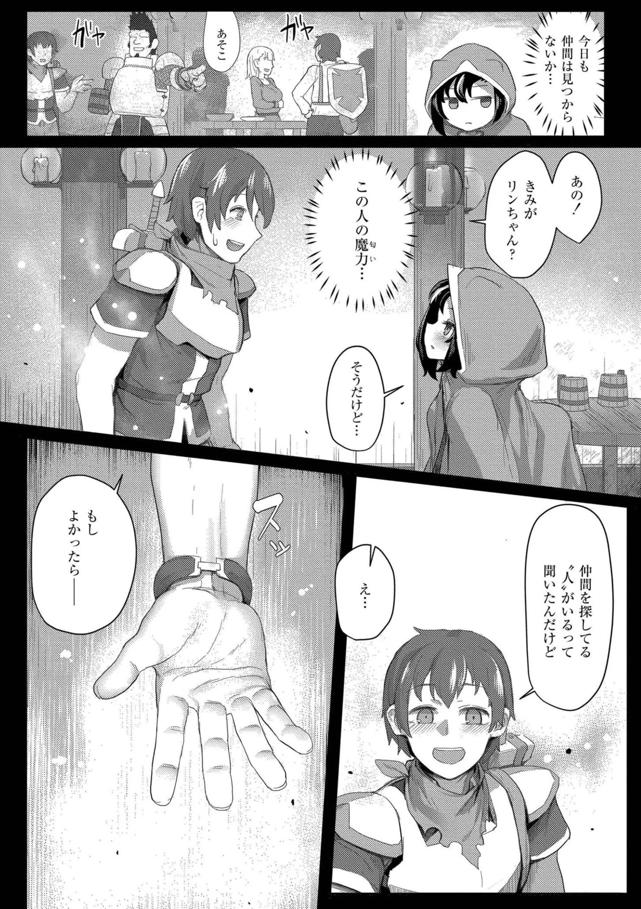 Page 182