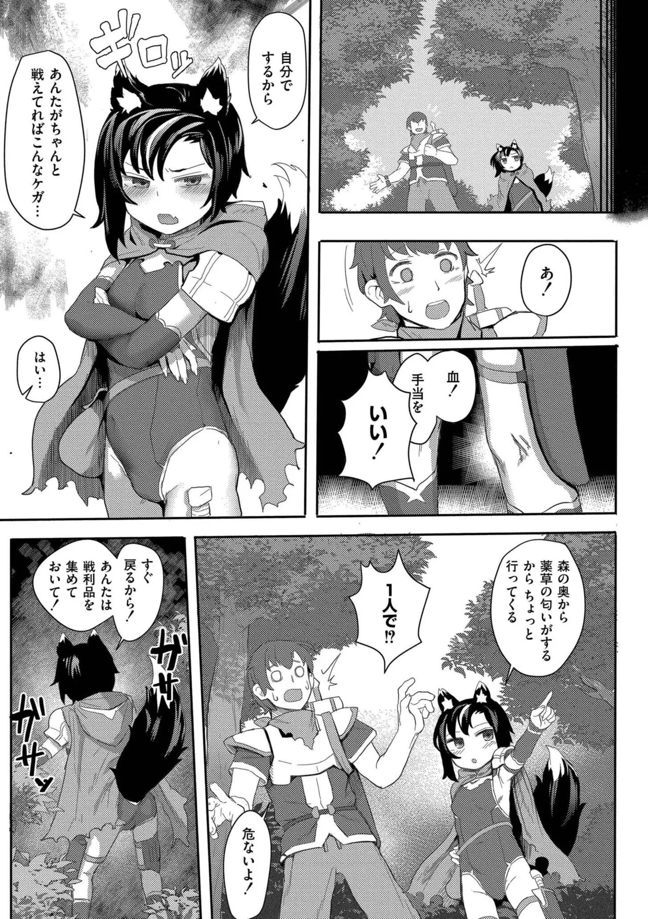 Page 183