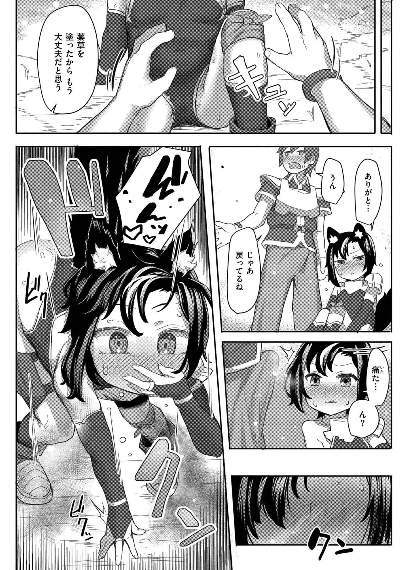 Page 188