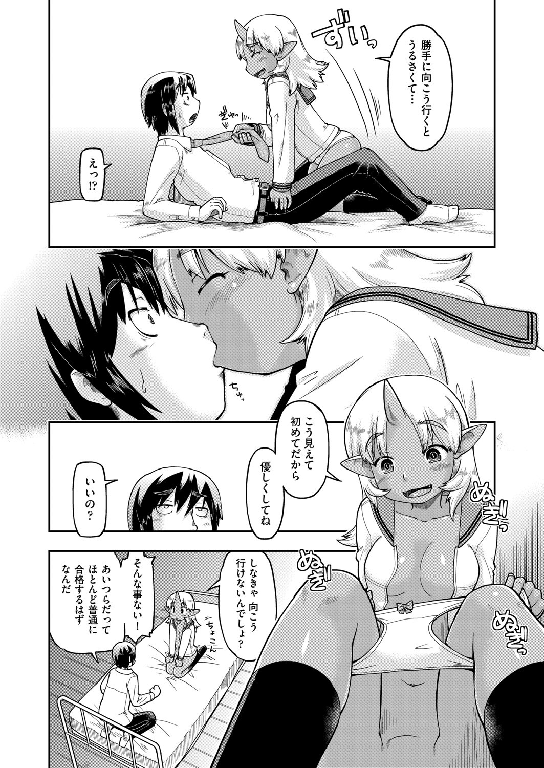 Page 104