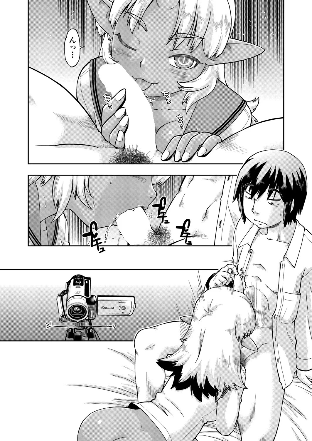 Page 107