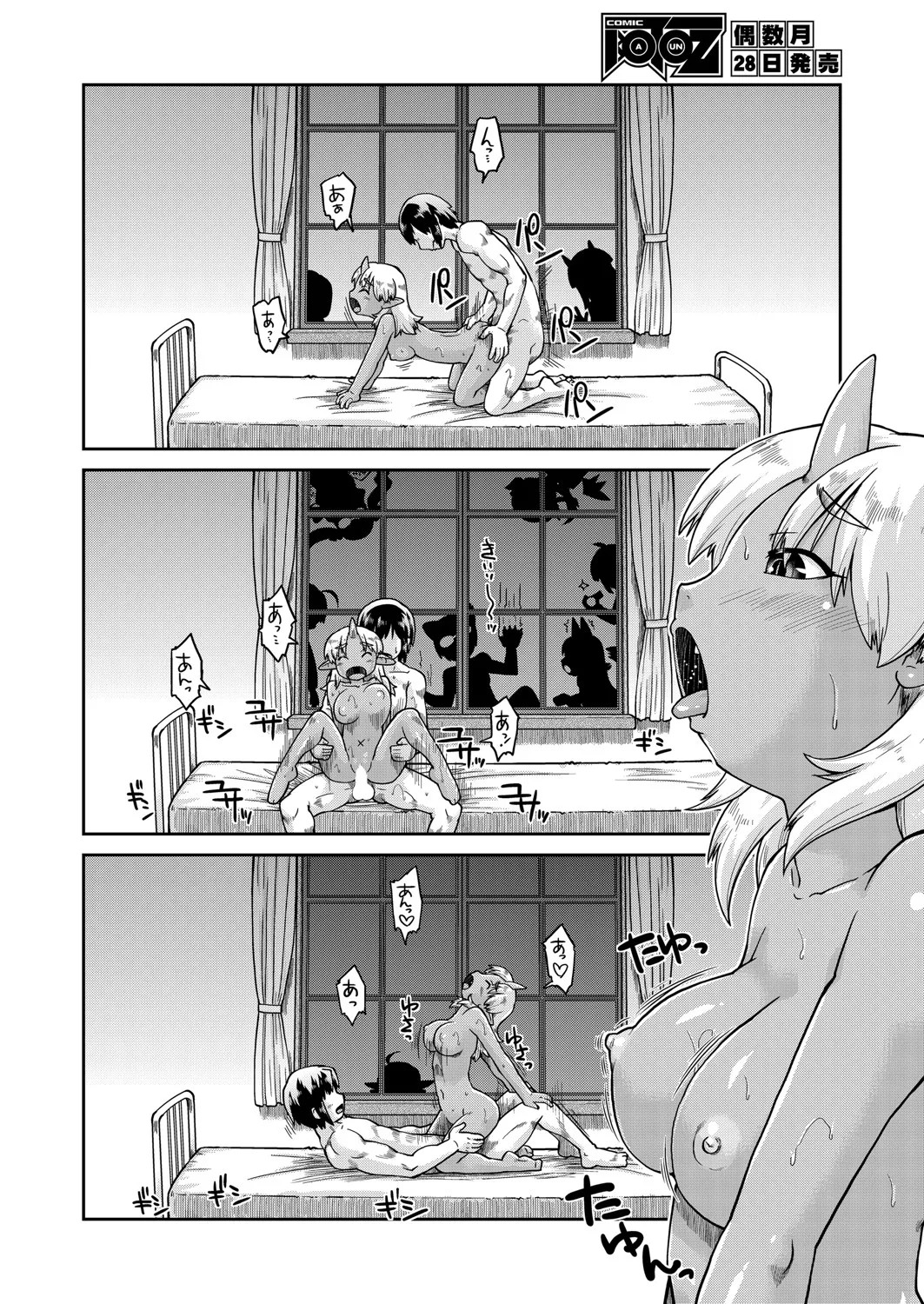 Page 119