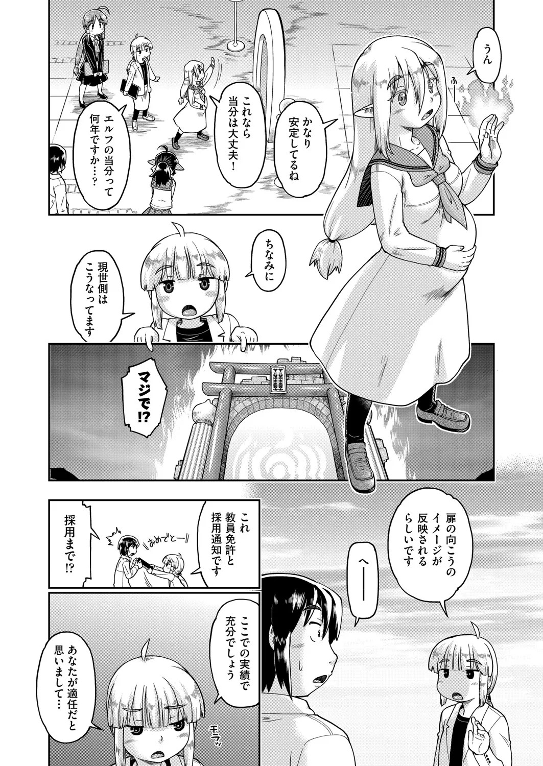 Page 126