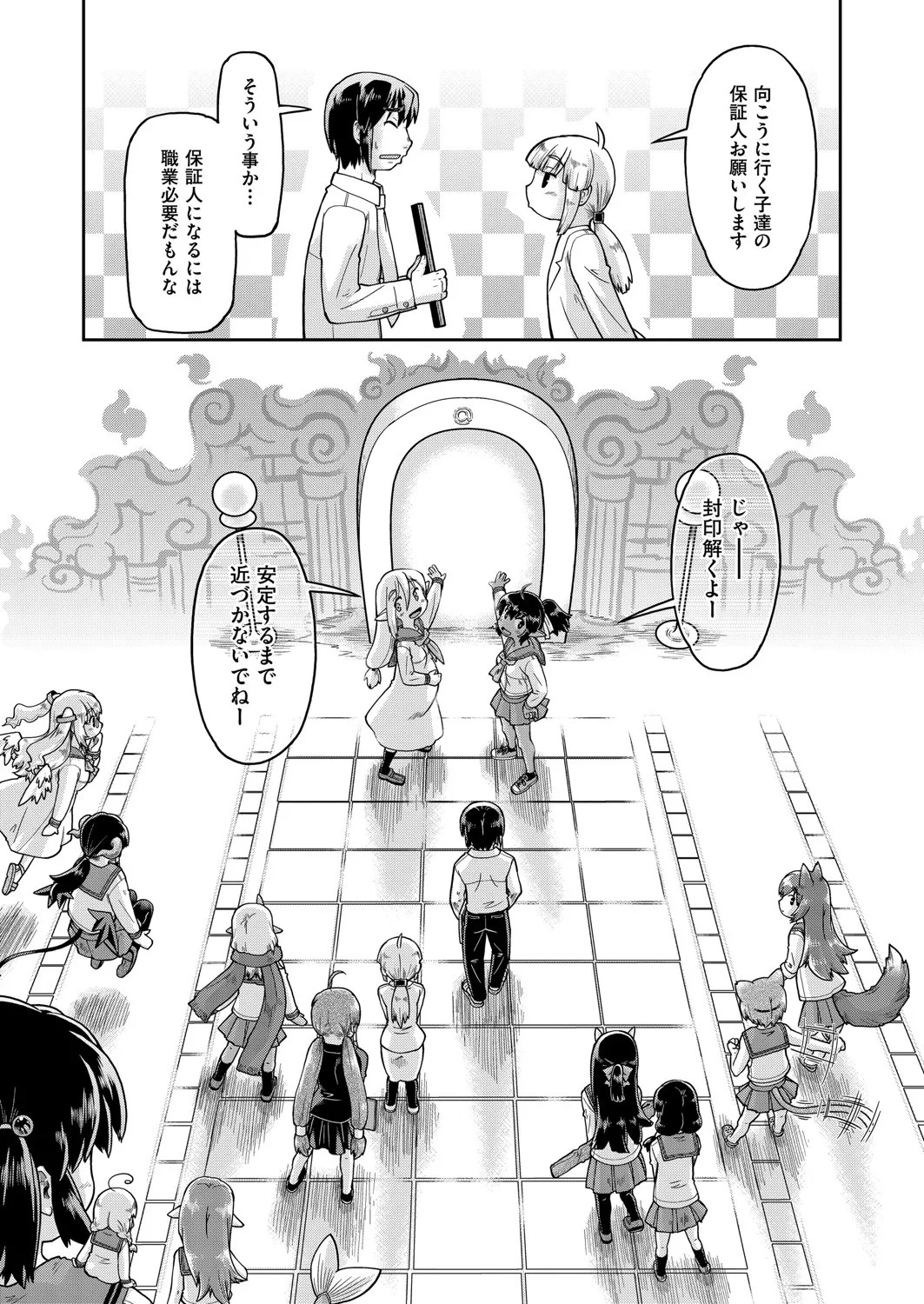 Page 127