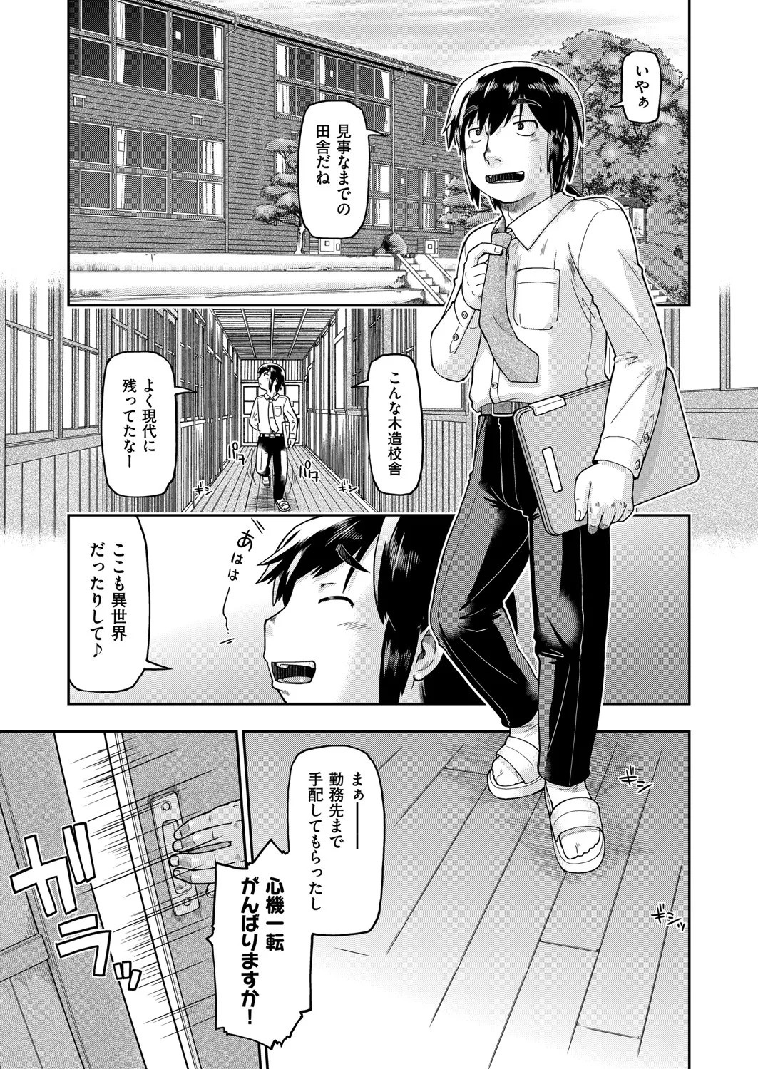 Page 130