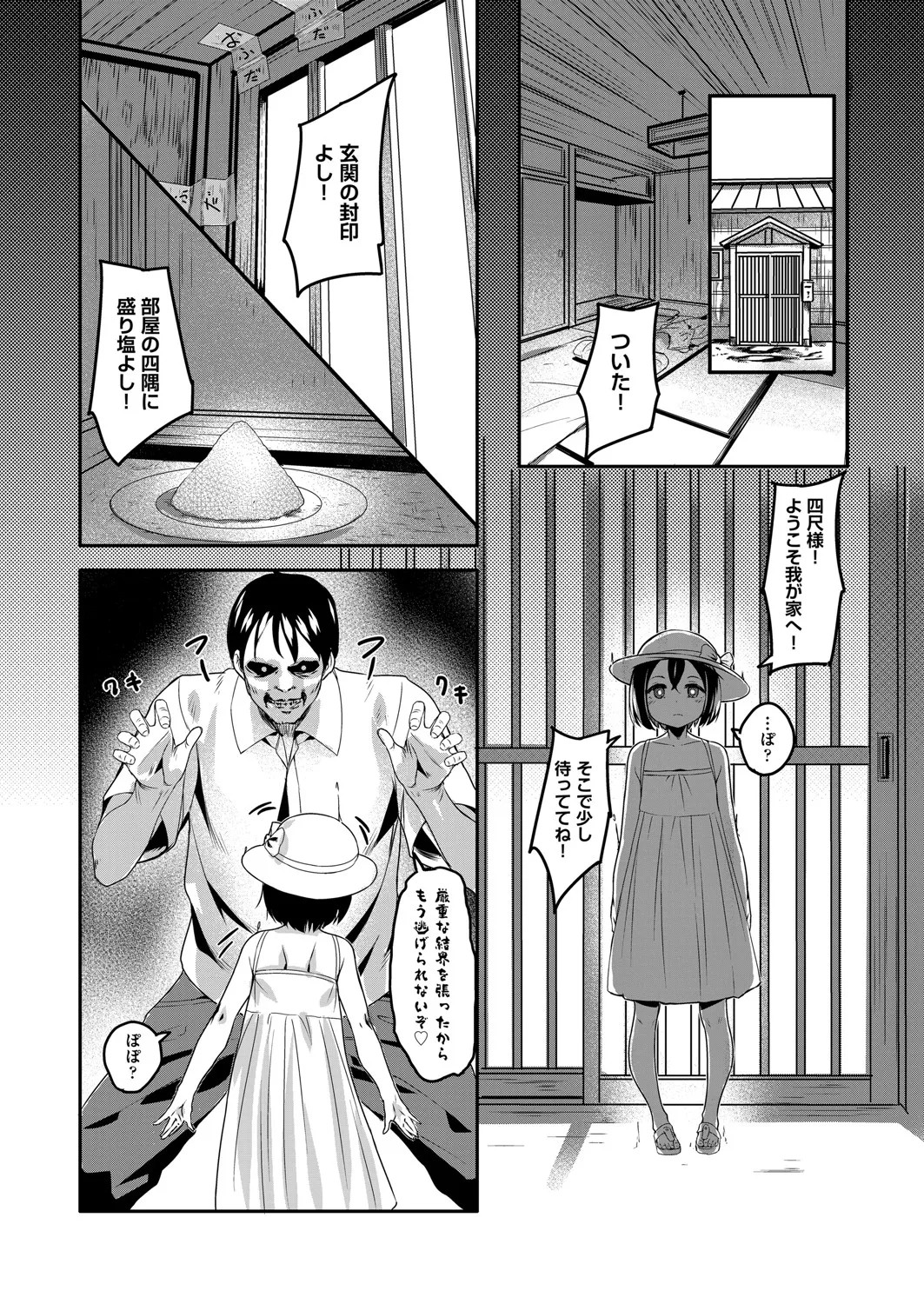 Page 165