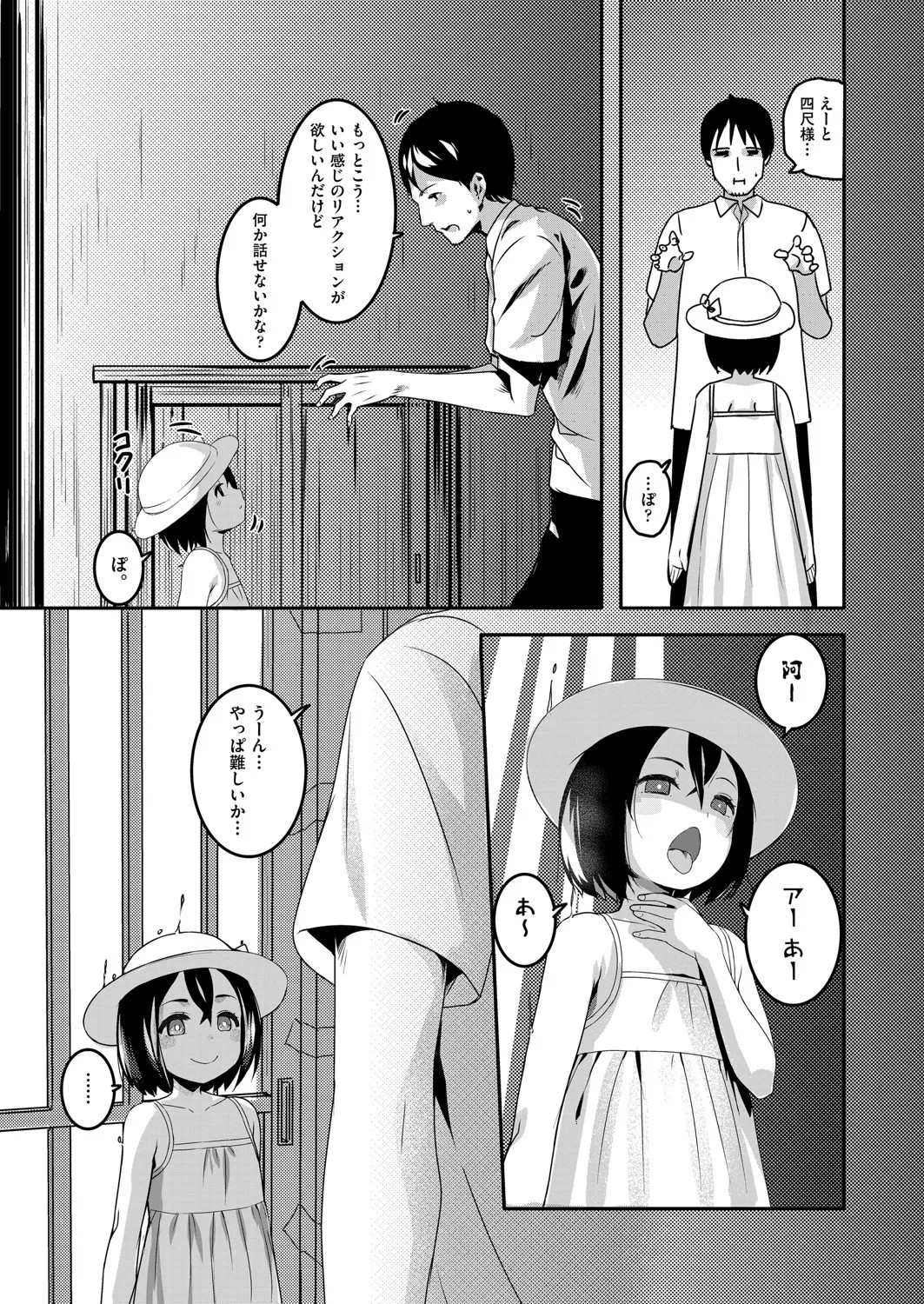 Page 166