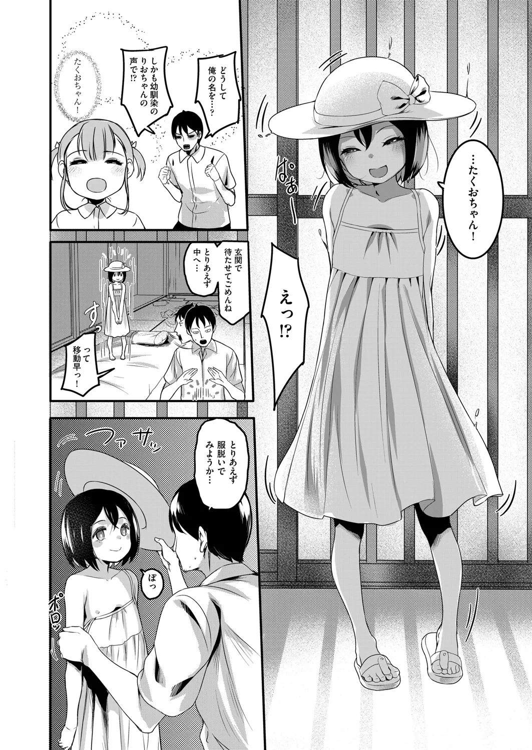 Page 167