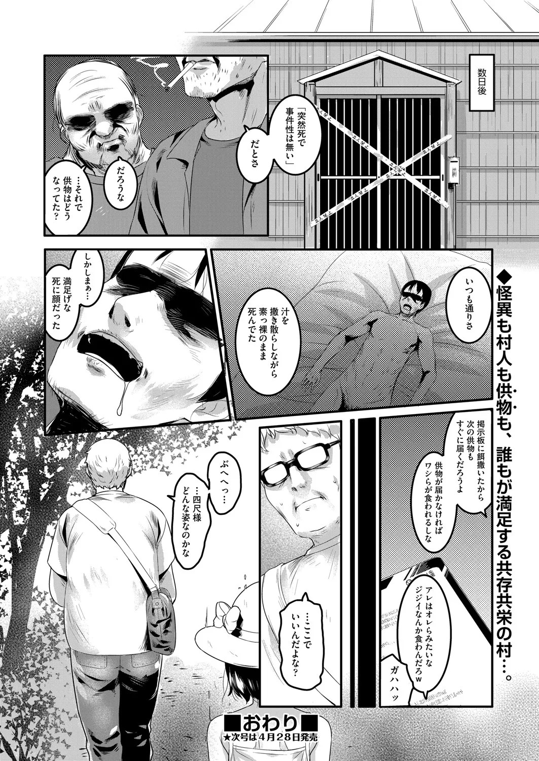 Page 187