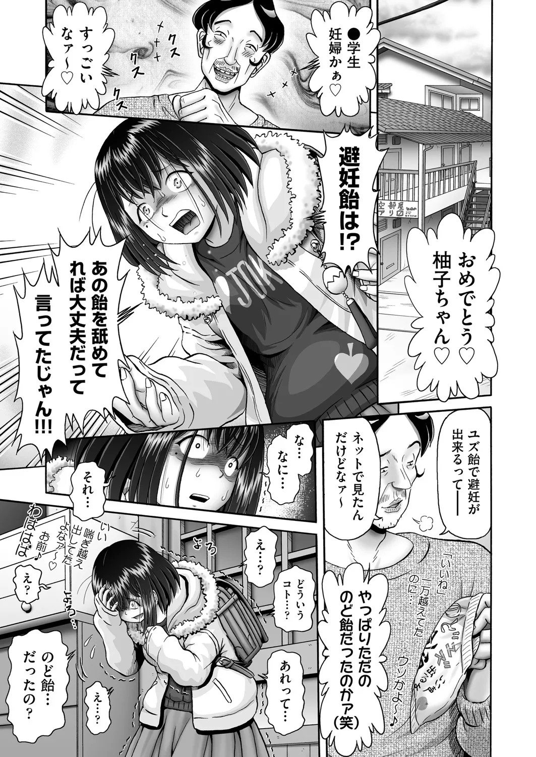Page 204