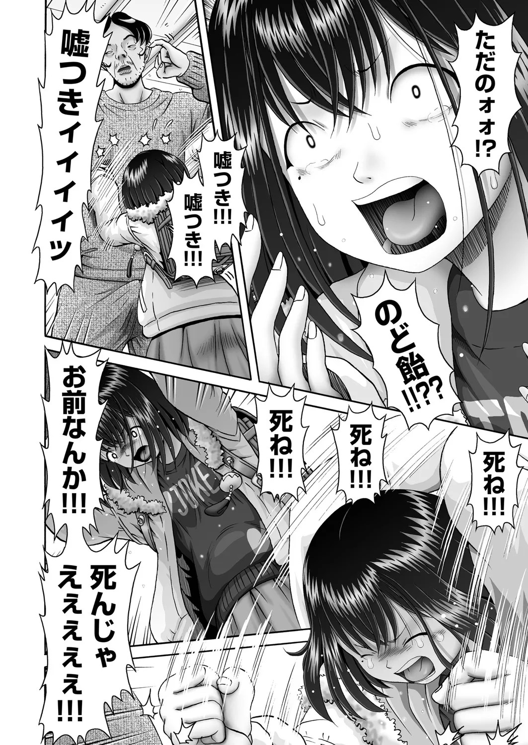 Page 205