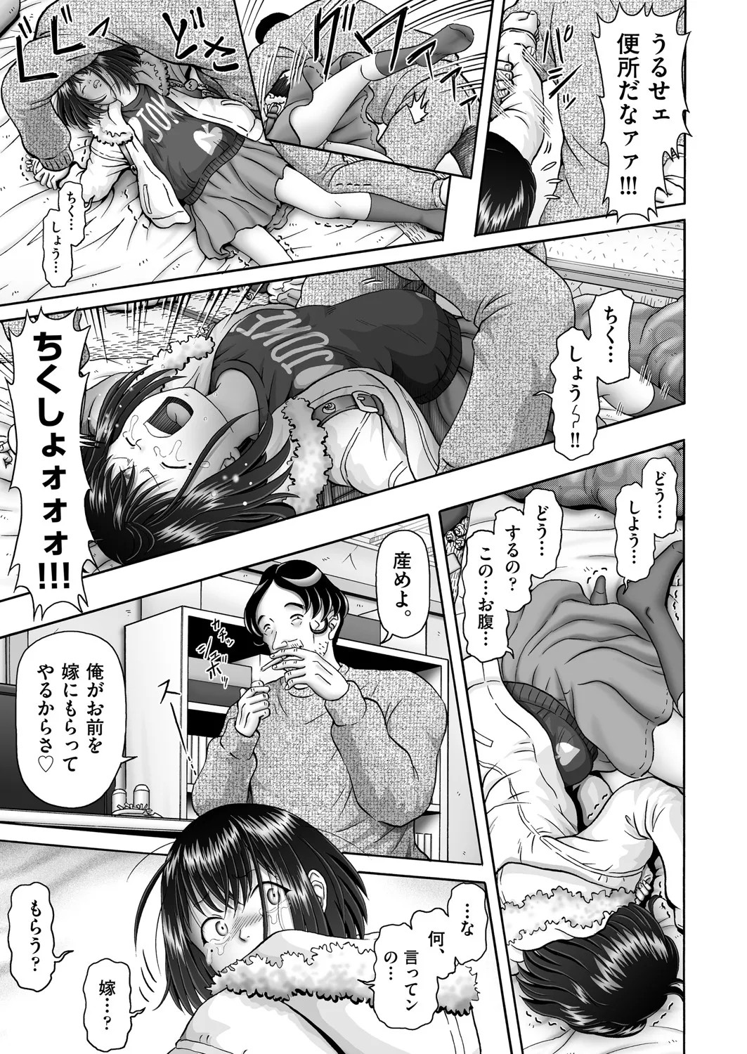 Page 206