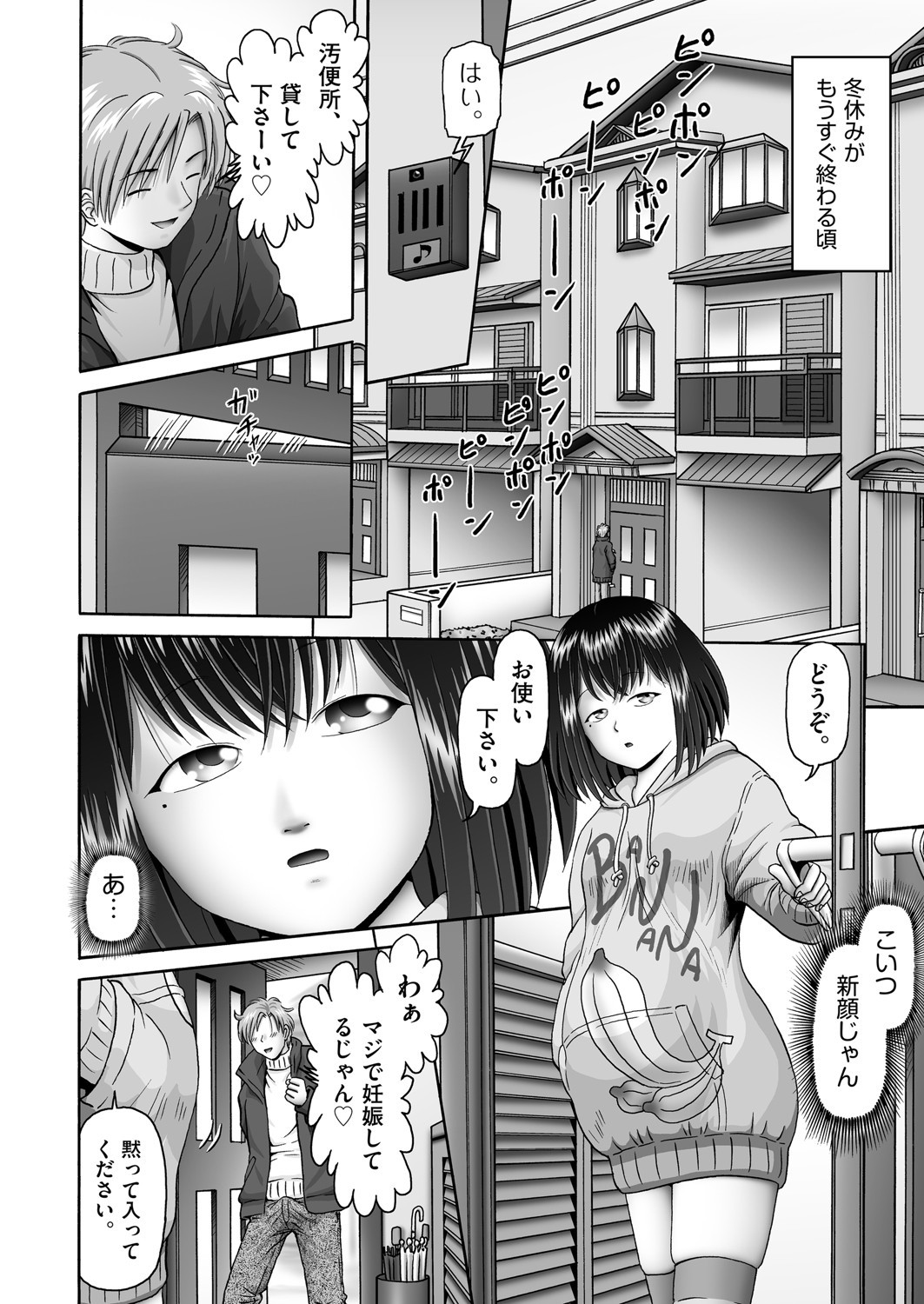 Page 209