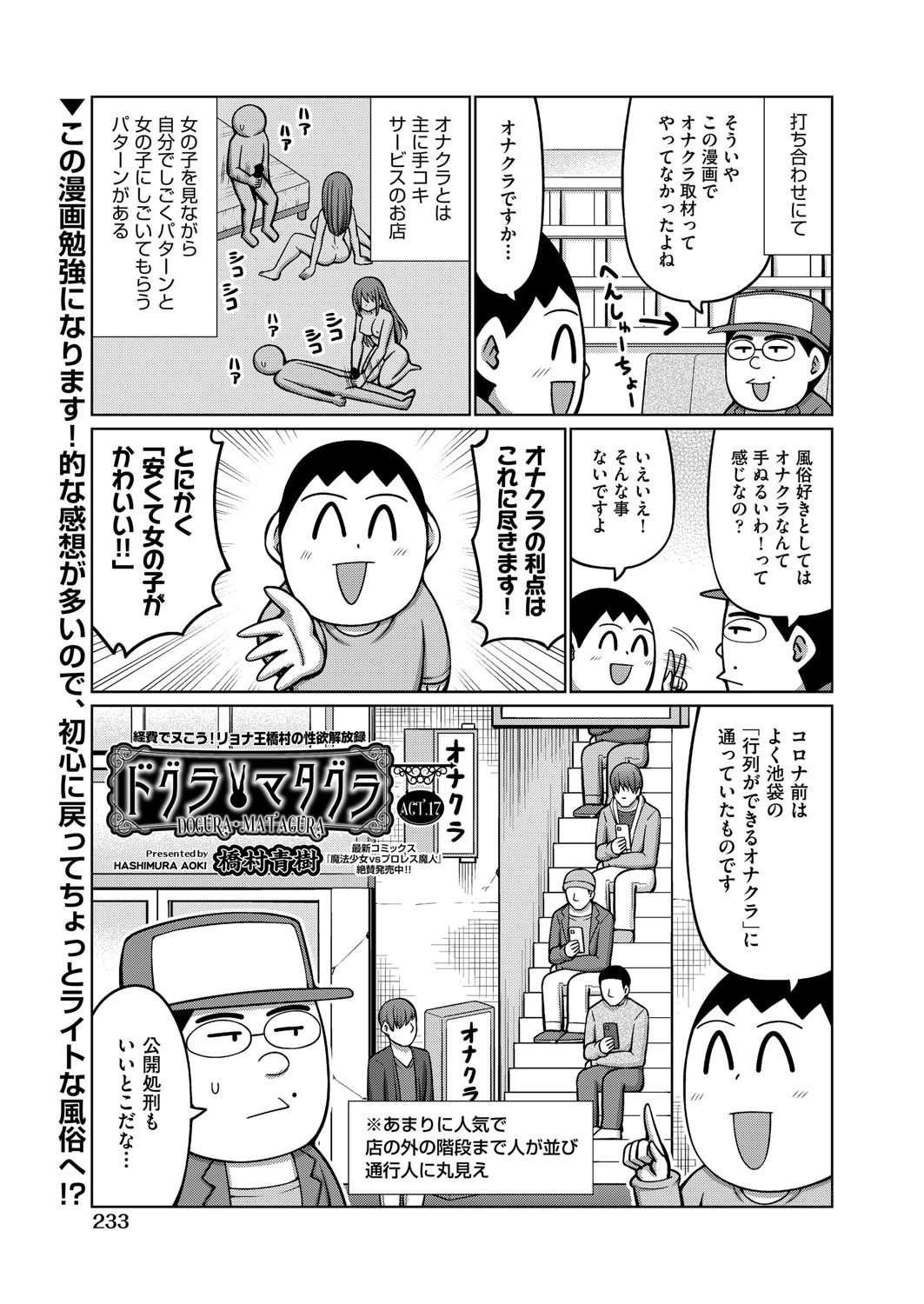 Page 224
