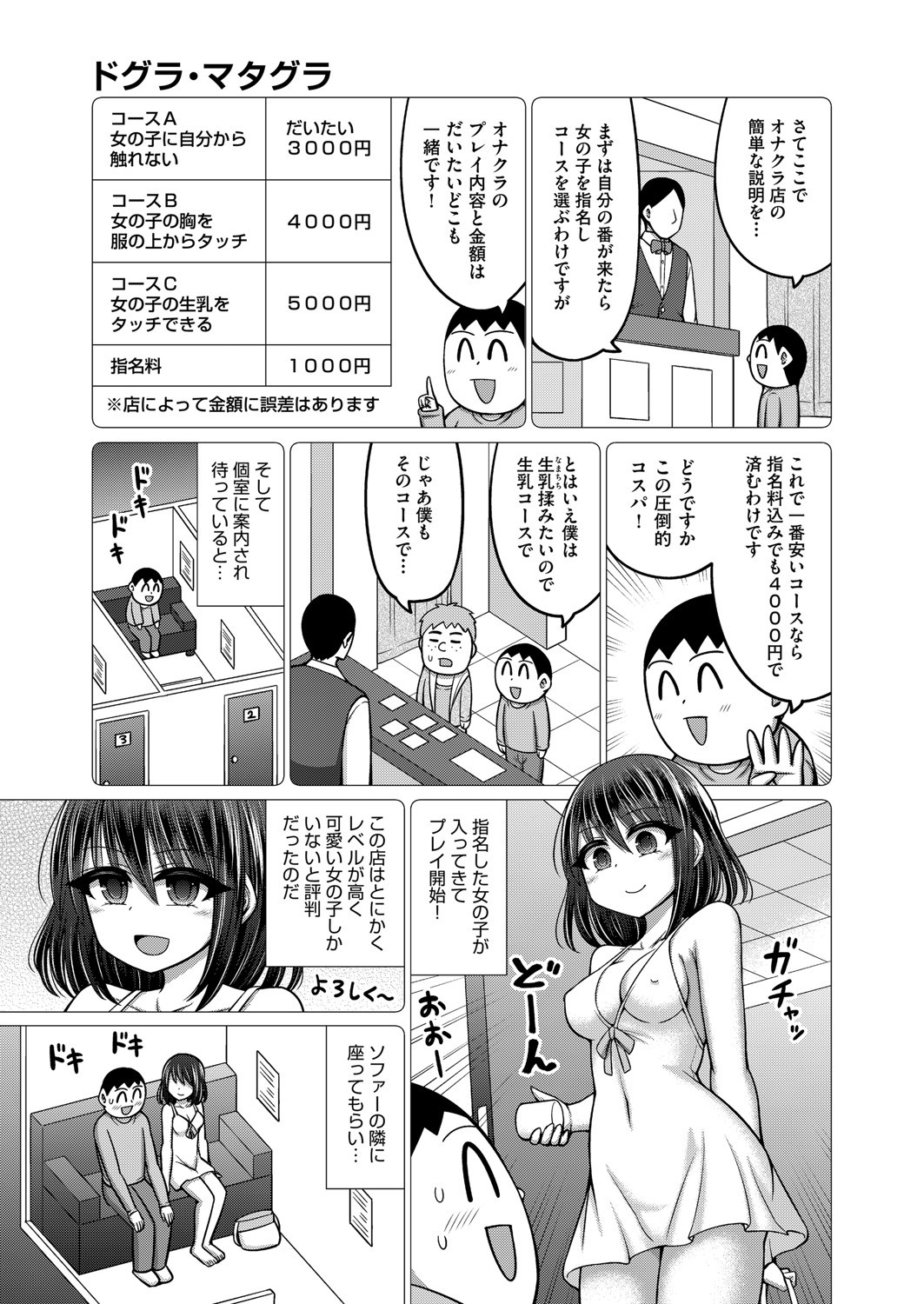 Page 226