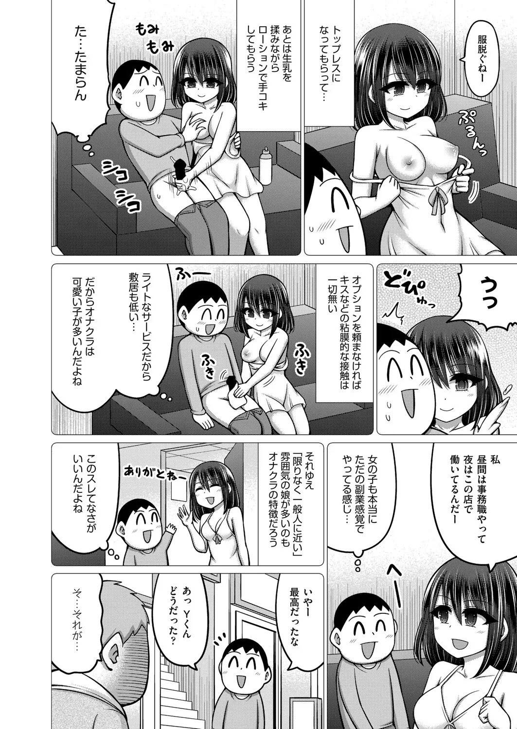 Page 227