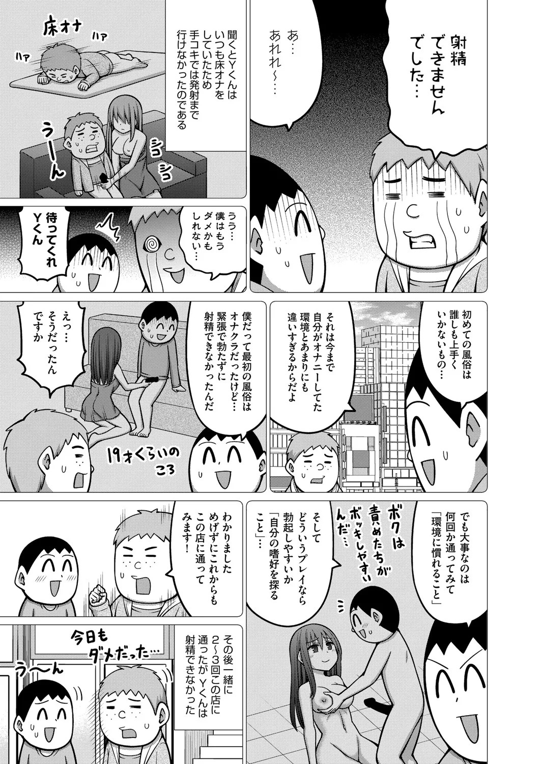 Page 228
