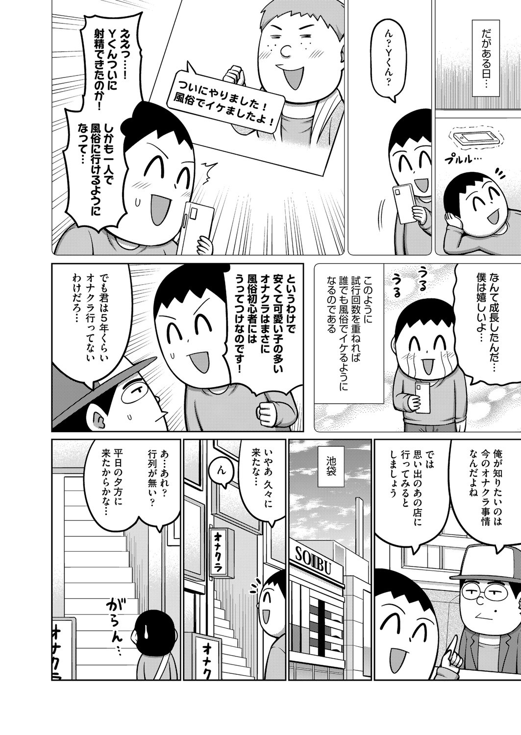 Page 229