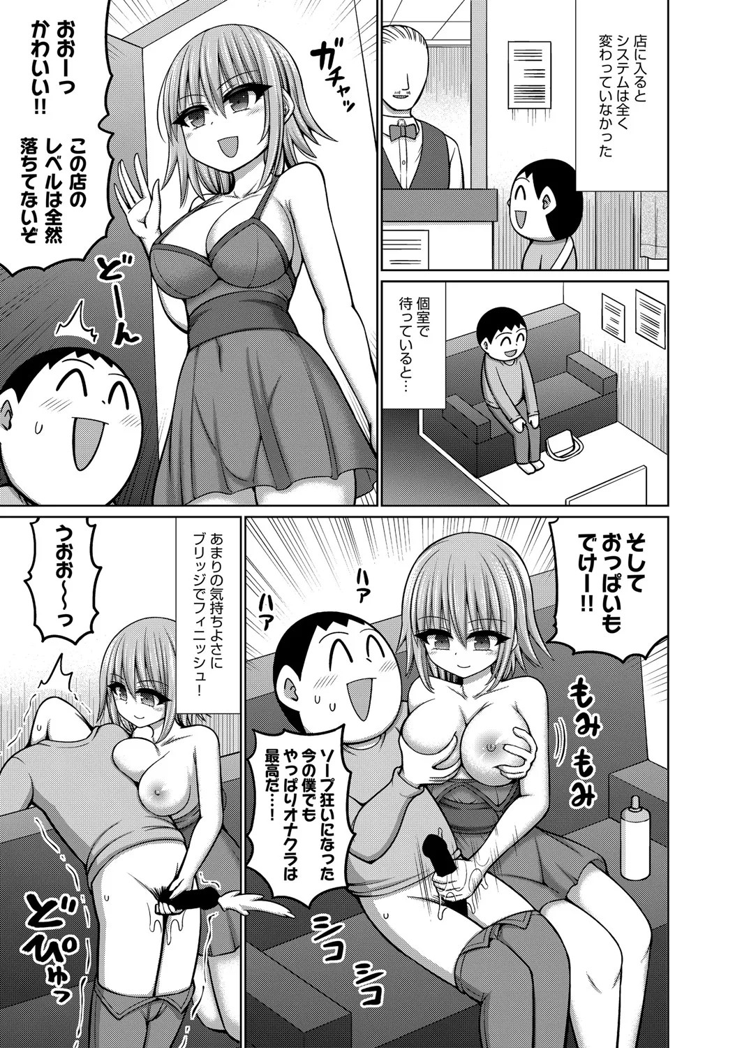 Page 230