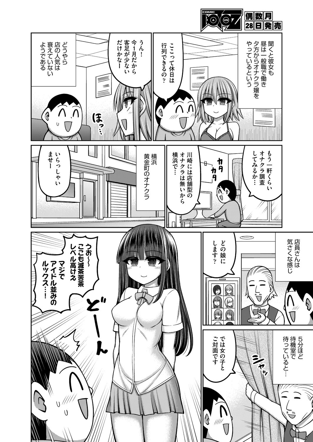 Page 231
