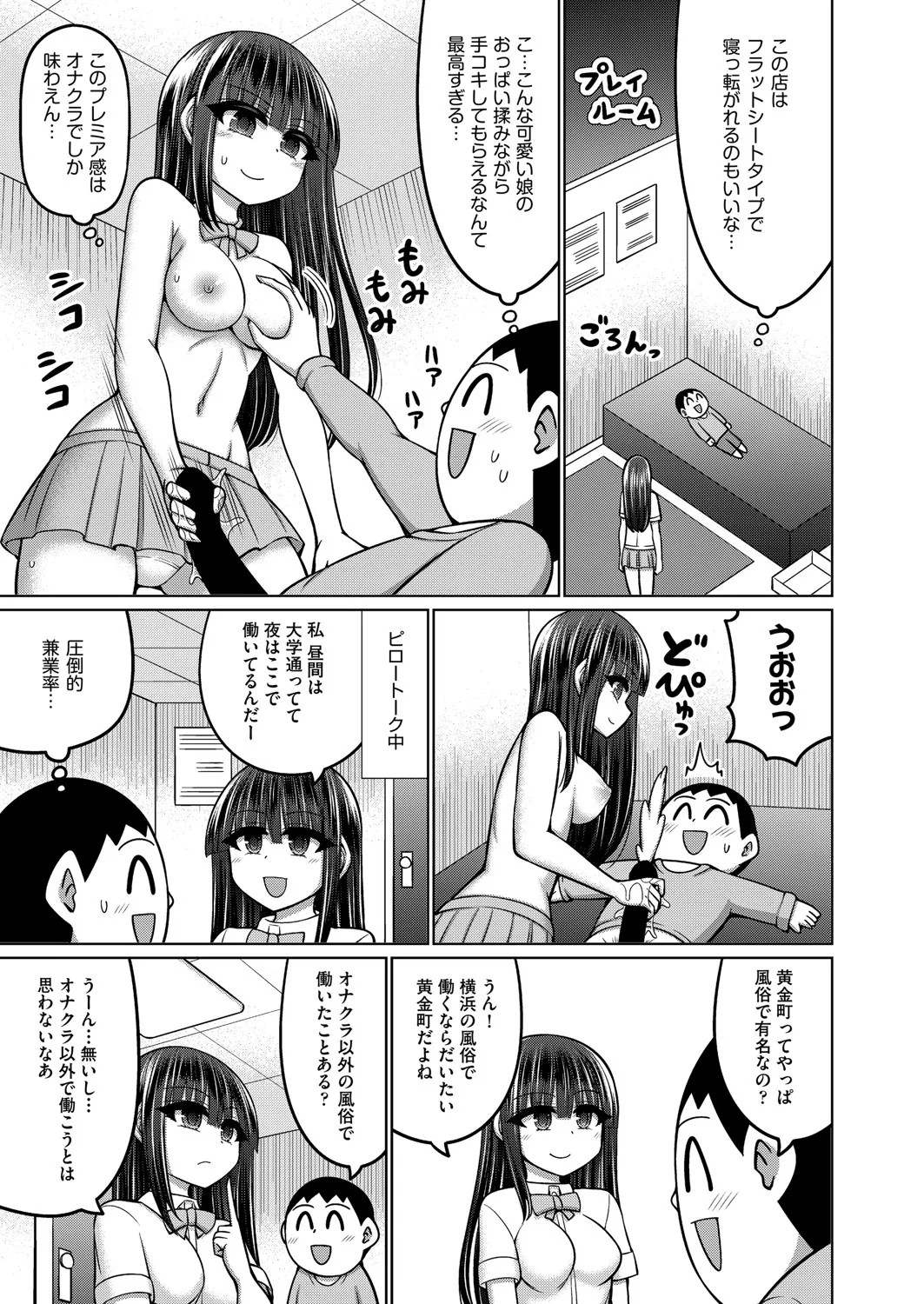 Page 232